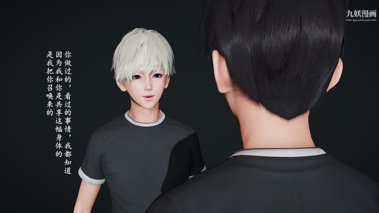 我的妈妈是退魔巫女[3D]03-欺负温柔的妈妈【第03话】