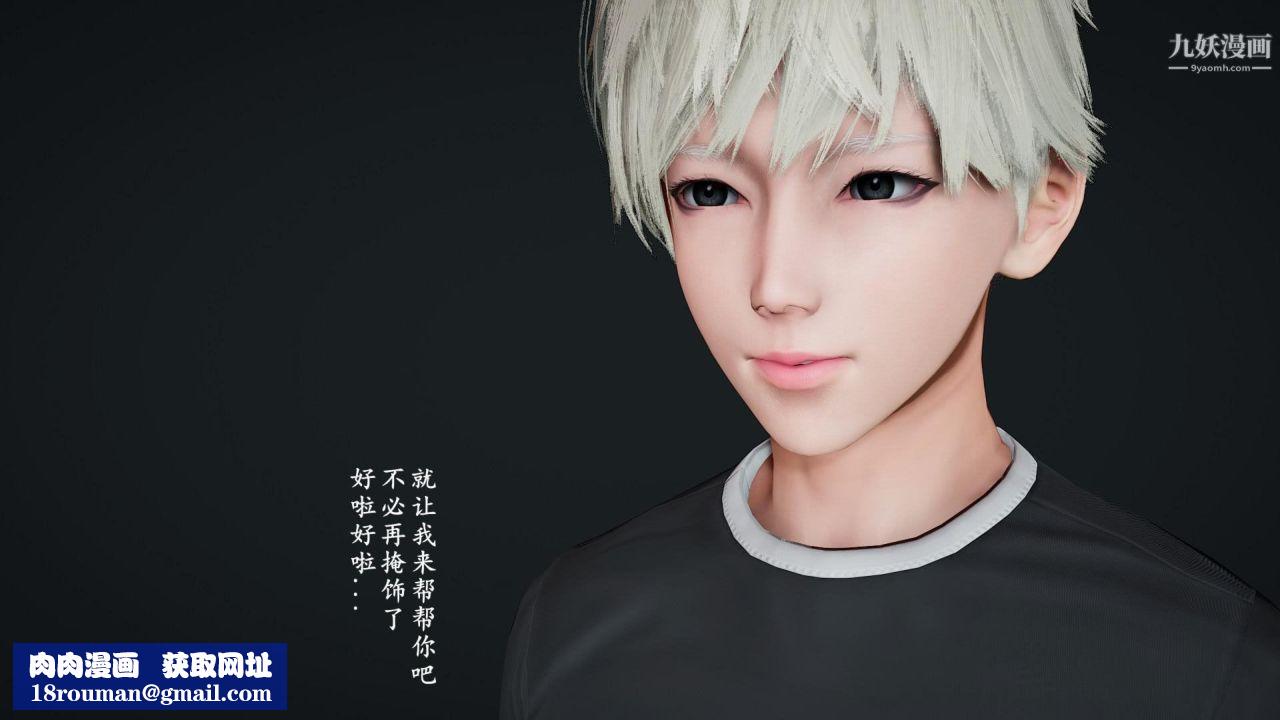 我的妈妈是退魔巫女[3D]03-欺负温柔的妈妈【第03话】