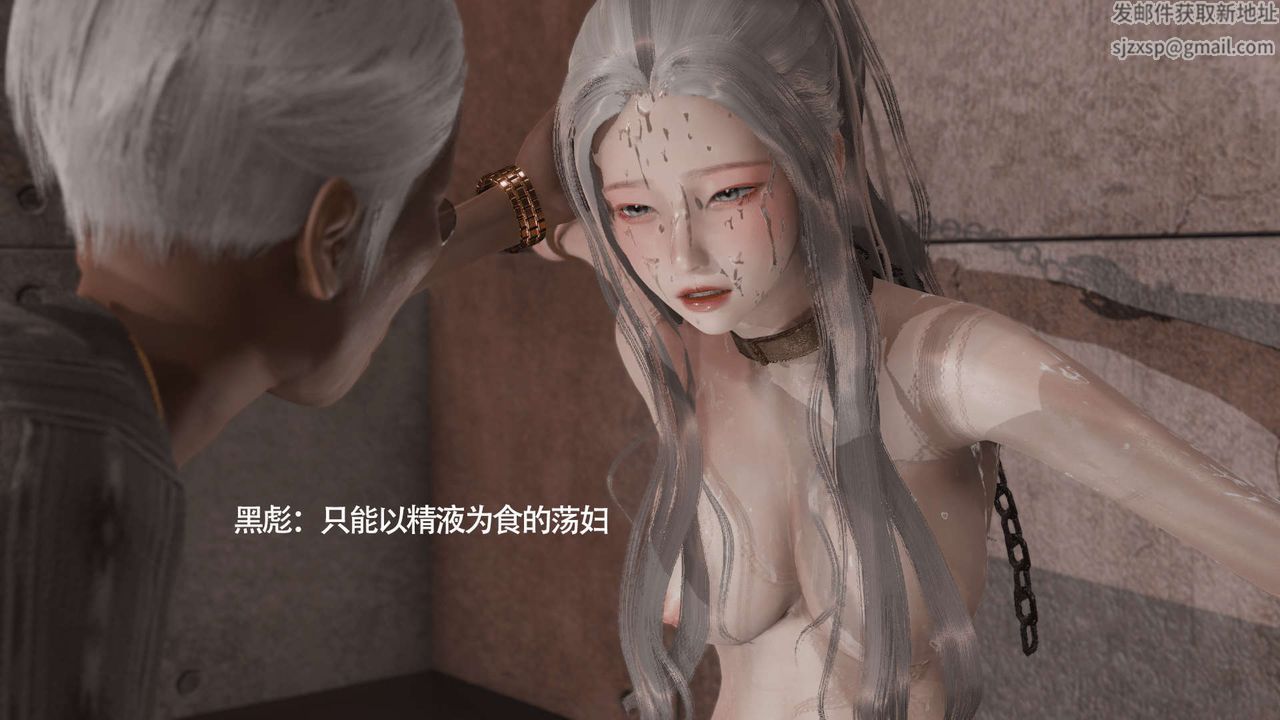 [3D]魔导世界第16话