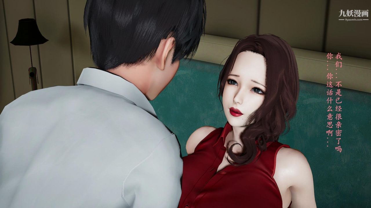 我的妈妈是退魔巫女[3D]03-欺负温柔的妈妈【第03话】