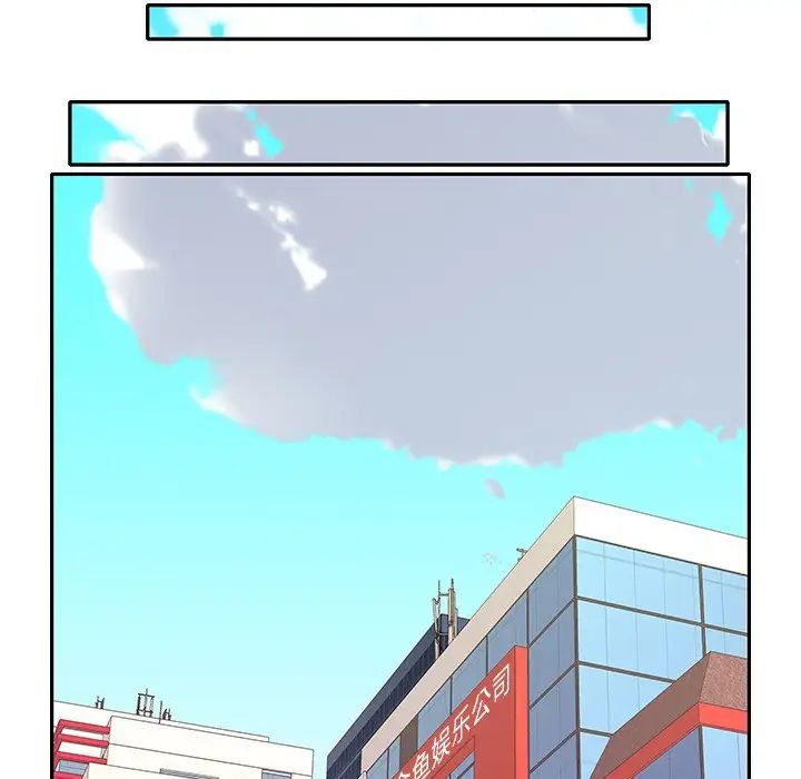 偶像養成記第30话