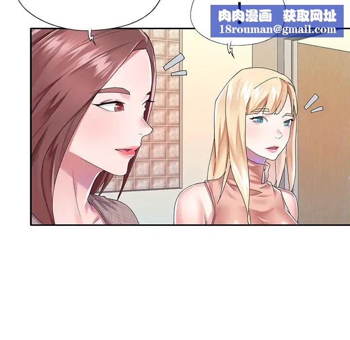 偶像养成记第30话