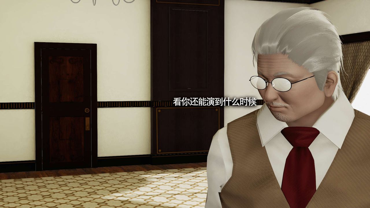 [3D]魔导世界第16话