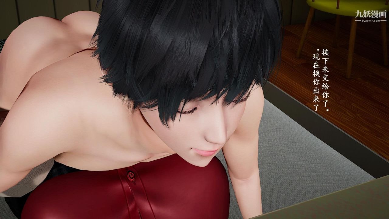 我的妈妈是退魔巫女[3D]03-欺负温柔的妈妈【第04话】