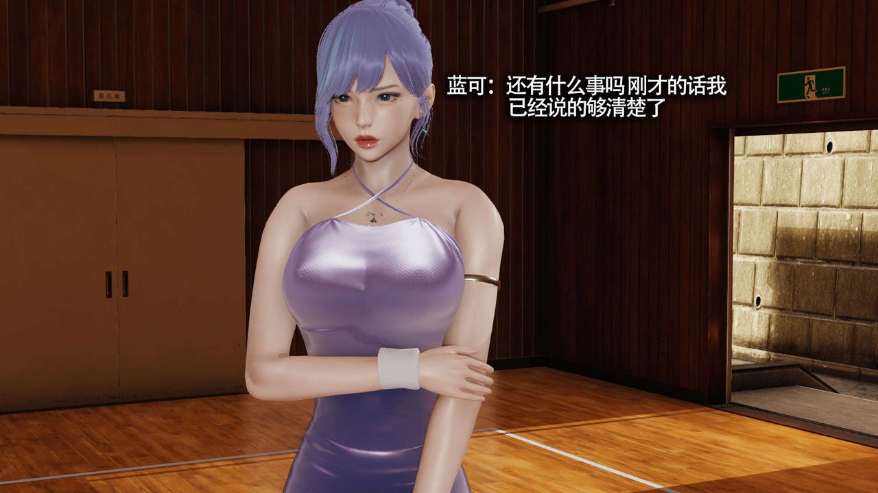 [3D]魔导世界第16话