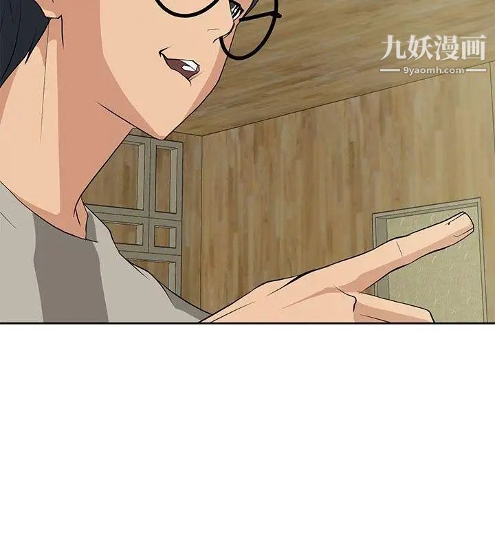 催眠师第15话