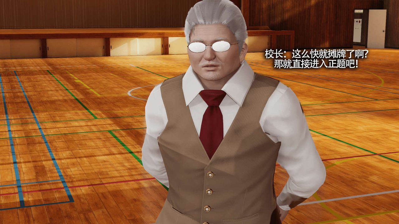 [3D]魔导世界第16话