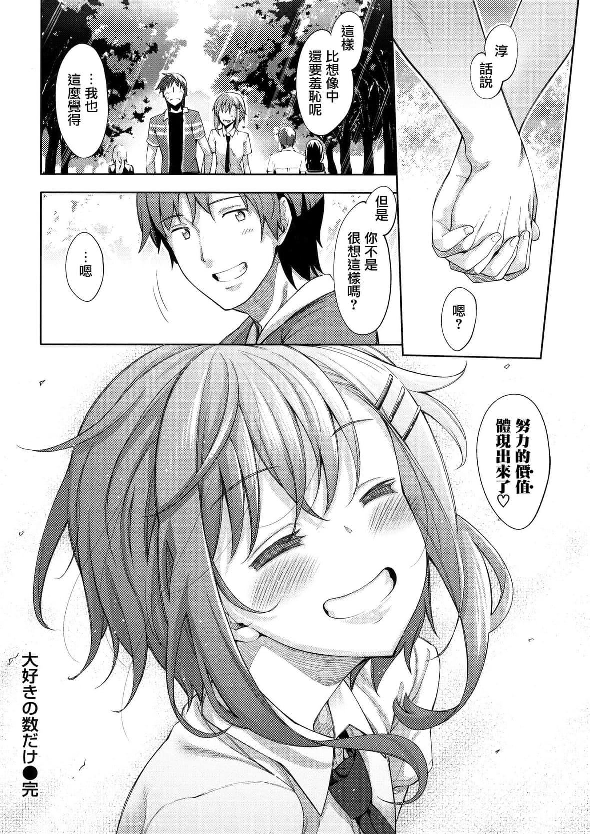 [あきのそら]姉季折々8P小册子[中国翻訳][无修正][DL版][あきのそら]姉季折々+8P小册子[中国翻訳][无修正][DL版]