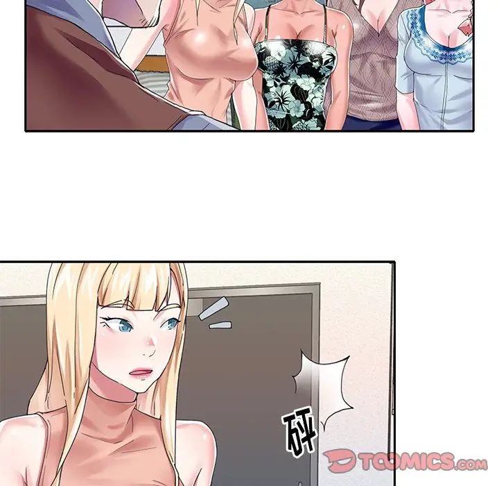 偶像养成记第30话