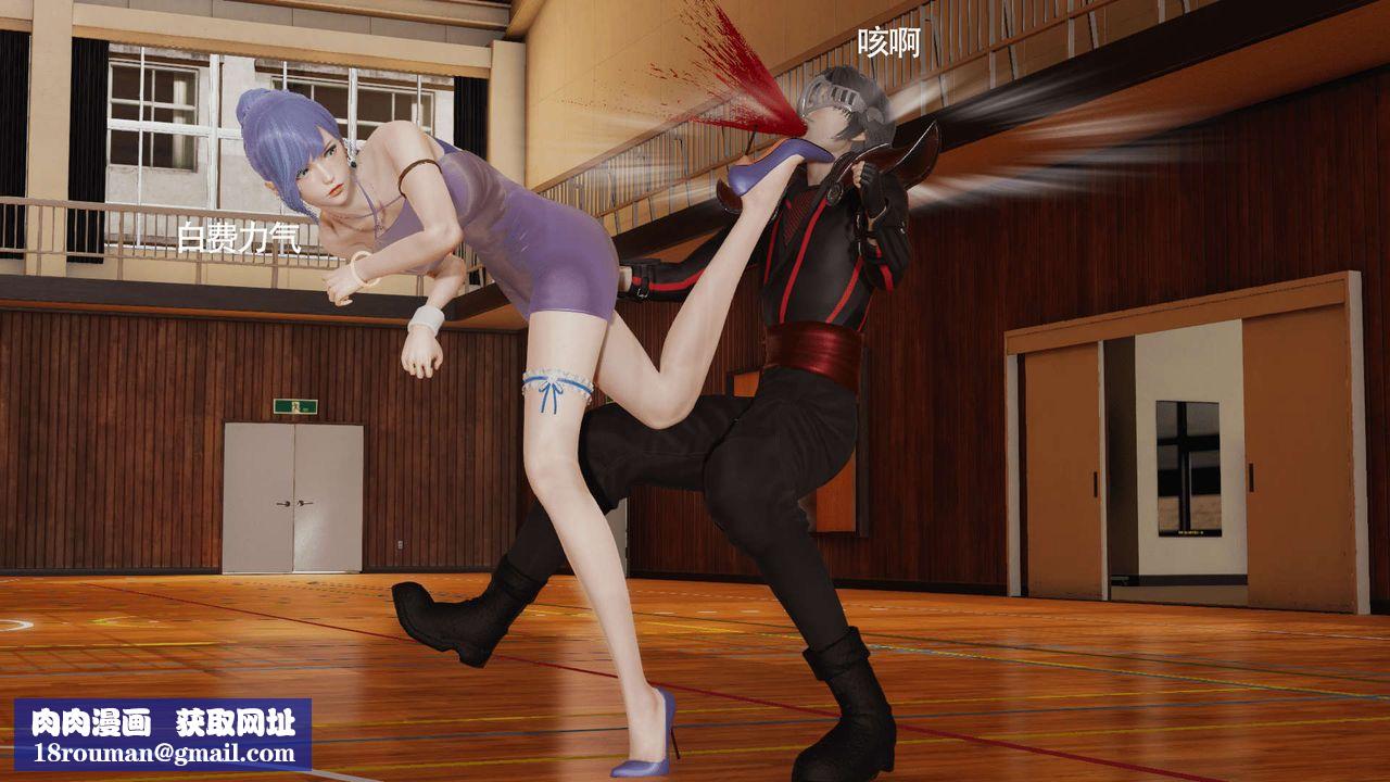 [3D]魔导世界第16话