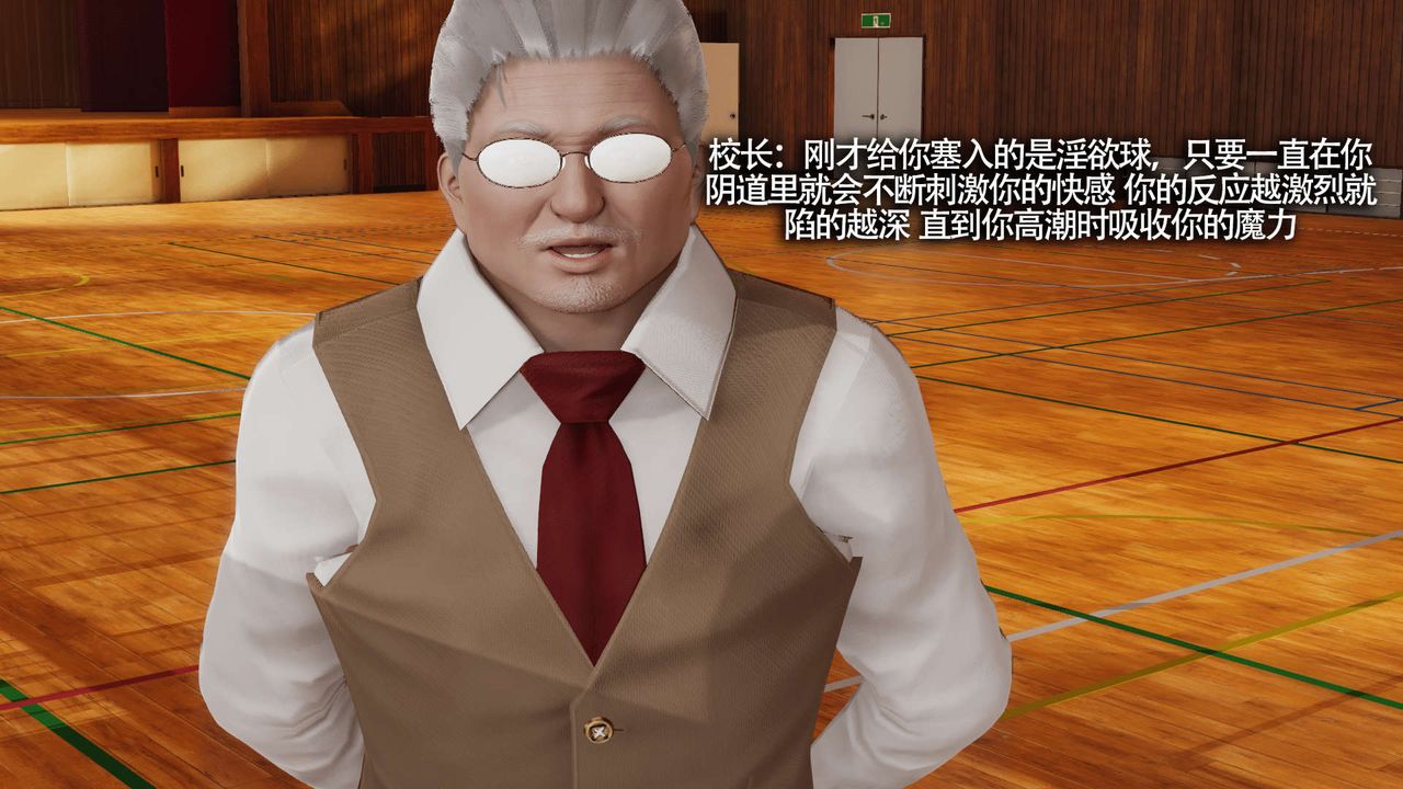 [3D]魔导世界第16话