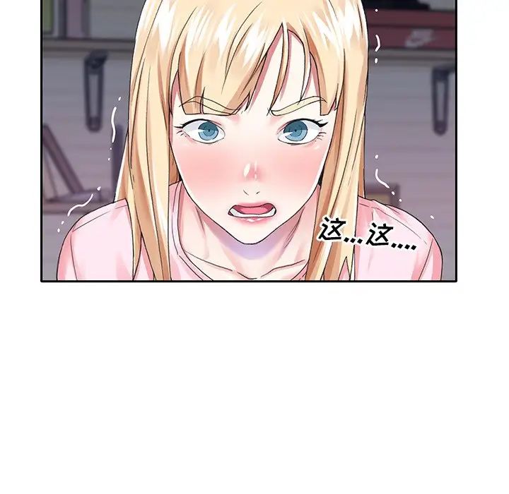 偶像养成记第30话