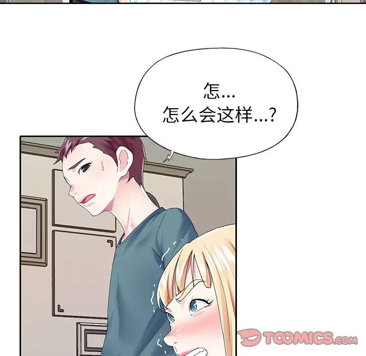 偶像養成記第31话