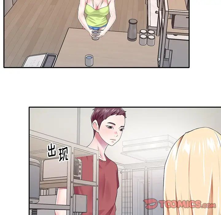 偶像養成記第31话