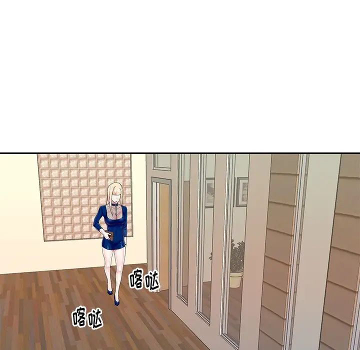 偶像養成記第31话