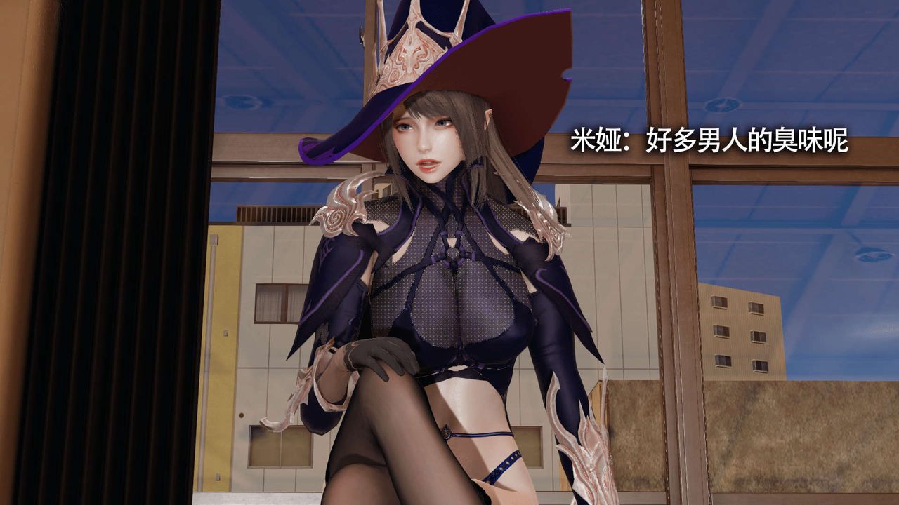 [3D]魔导世界第17话