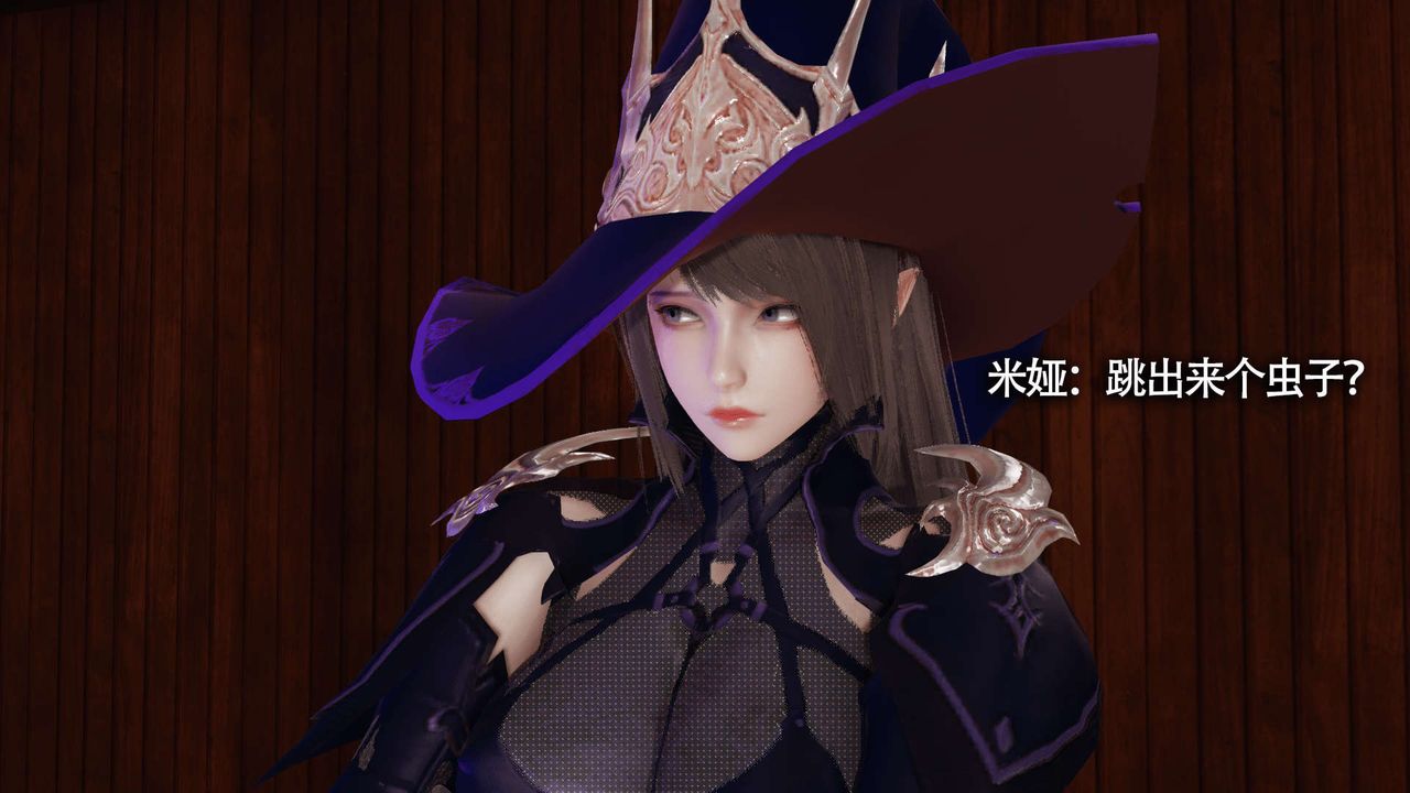 [3D]魔导世界第17话