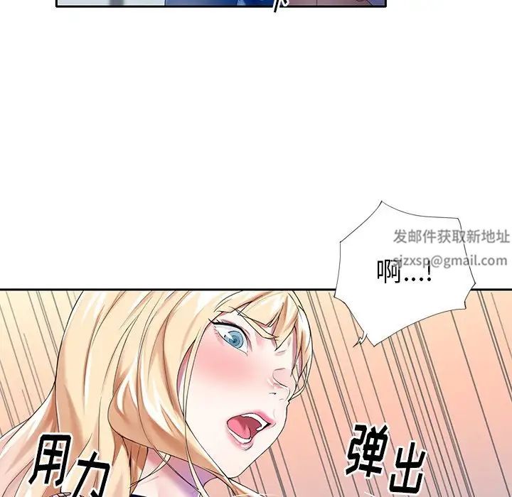 偶像养成记第31话