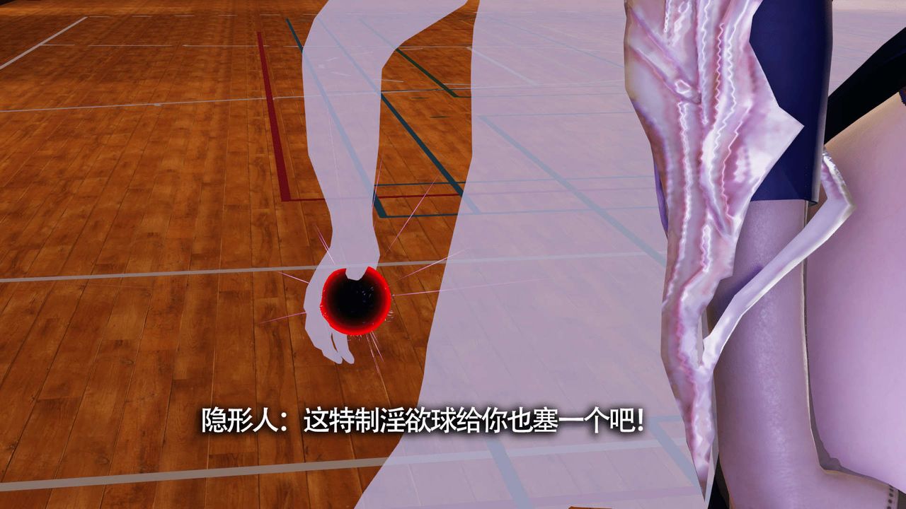 [3D]魔导世界第17话