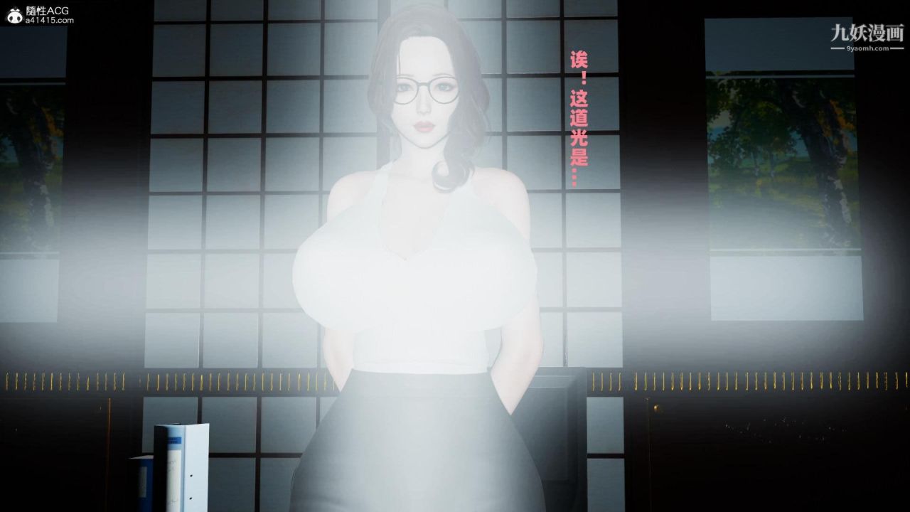 我的妈妈是退魔巫女[3D]04【第03话】