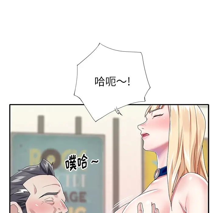 偶像养成记第31话