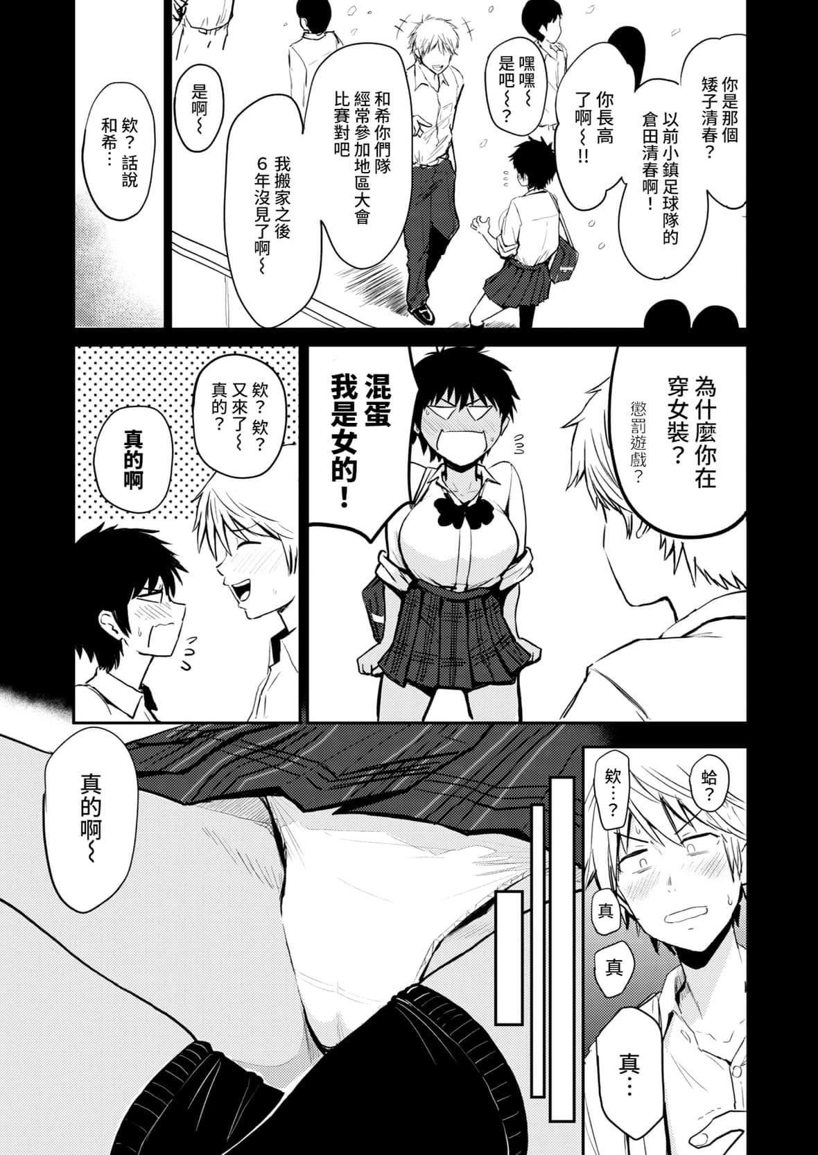 [西沢みずき]パイもり～巨乳100～[中国翻訳][无修正][DL版][西沢みずき]パイもり～巨乳100%～[中国翻訳][无修正][DL版]