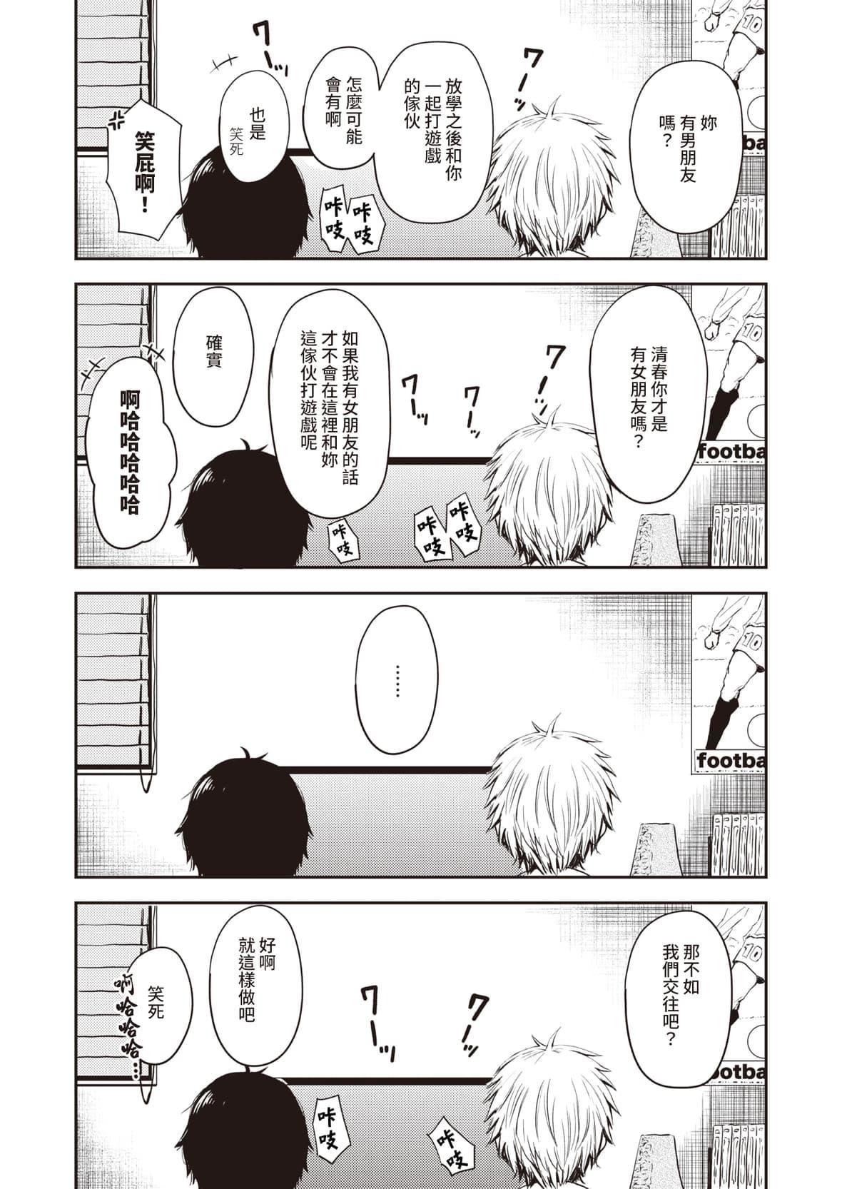 [西沢みずき]パイもり～巨乳100～[中國翻訳][無修正][DL版][西沢みずき]パイもり～巨乳100%～[中國翻訳][無修正][DL版]