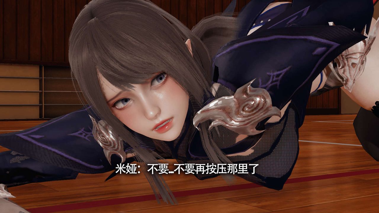 [3D]魔導世界第17話