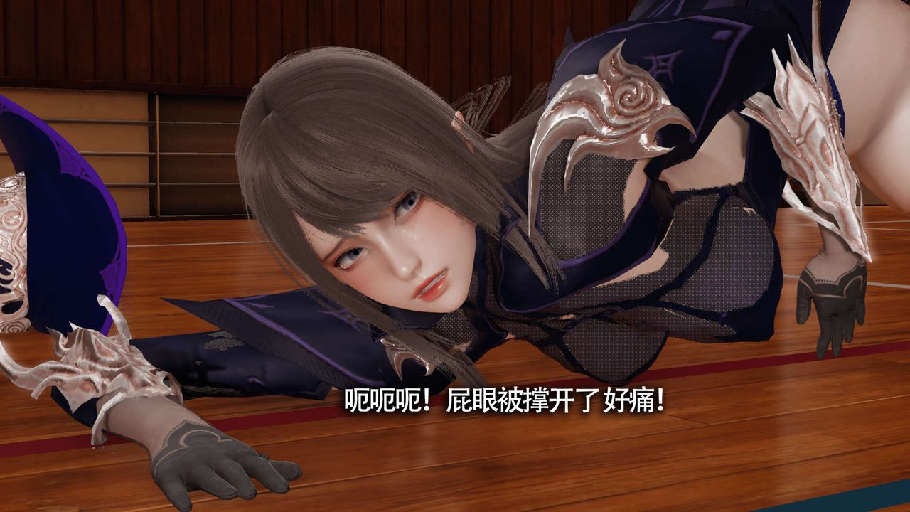 [3D]魔导世界第17话