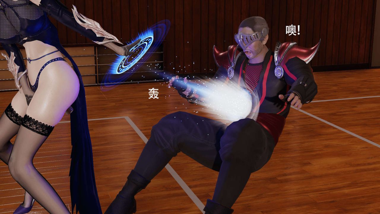 [3D]魔导世界第17话