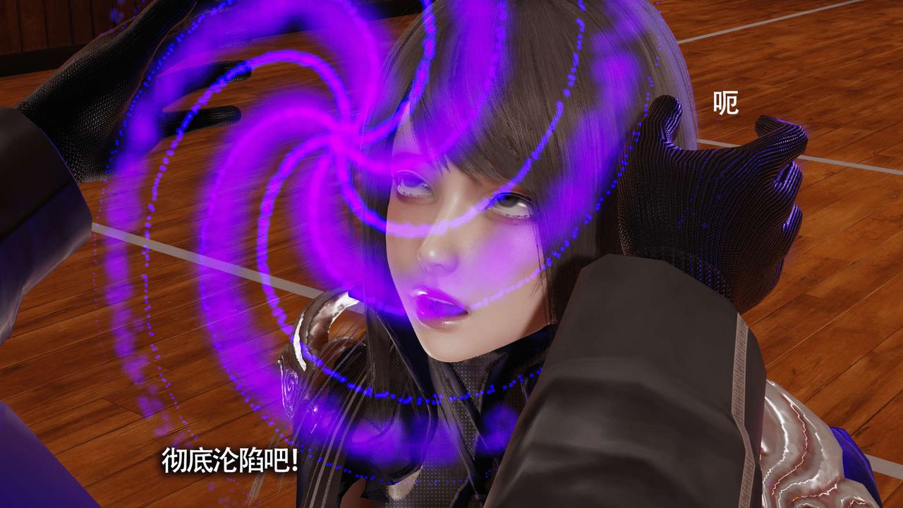 [3D]魔导世界第17话