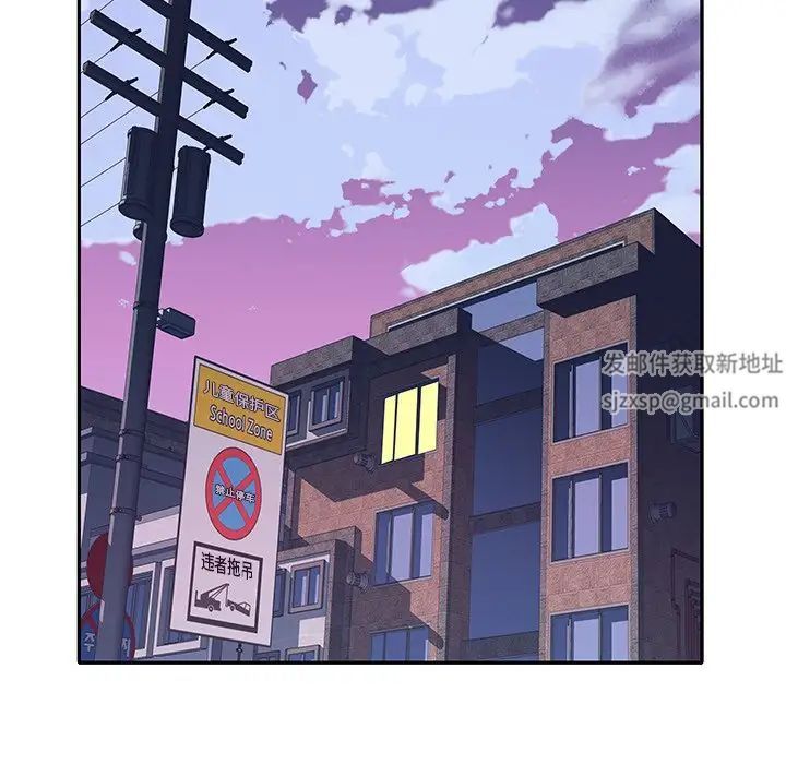 偶像養成記第32话