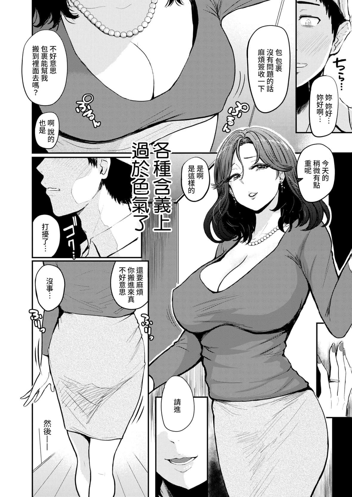 [西沢みずき]パイもり～巨乳100～[中國翻訳][無修正][DL版][西沢みずき]パイもり～巨乳100%～[中國翻訳][無修正][DL版]