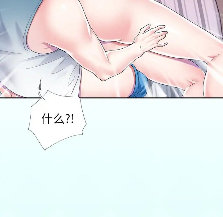 偶像養成記第32话