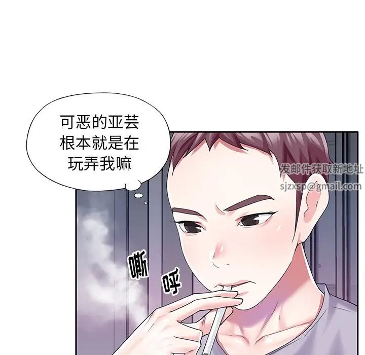 偶像养成记第33话