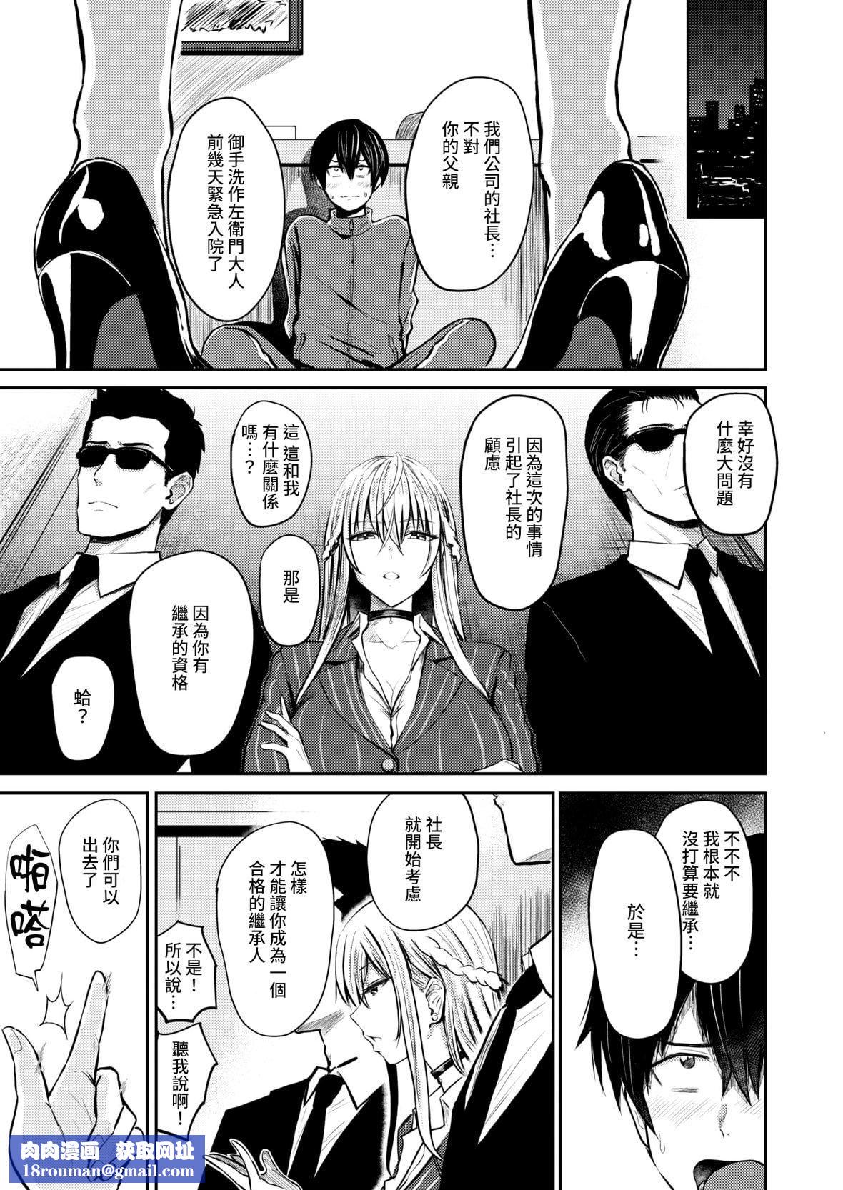 [西沢みずき]パイもり～巨乳100～[中國翻訳][無修正][DL版][西沢みずき]パイもり～巨乳100%～[中國翻訳][無修正][DL版]