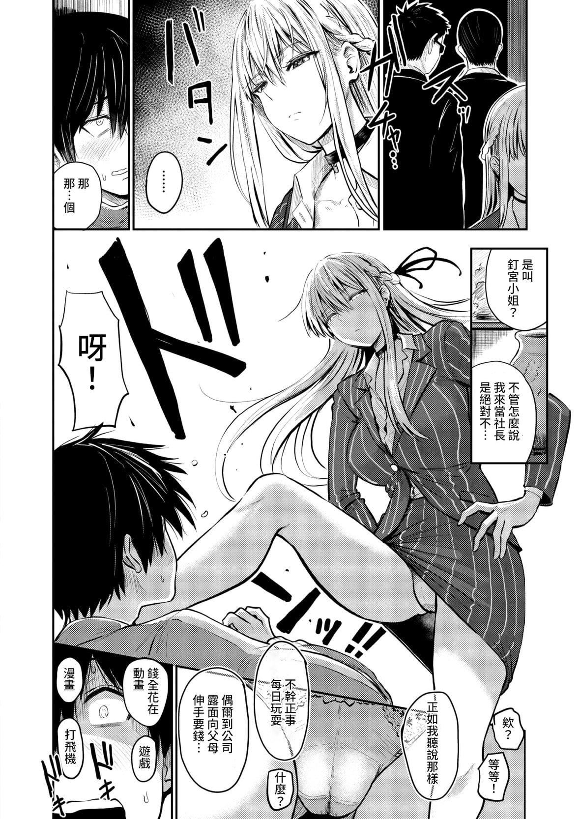 [西沢みずき]パイもり～巨乳100～[中国翻訳][无修正][DL版][西沢みずき]パイもり～巨乳100%～[中国翻訳][无修正][DL版]