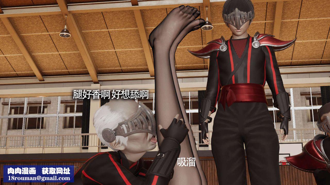 [3D]魔导世界第18话