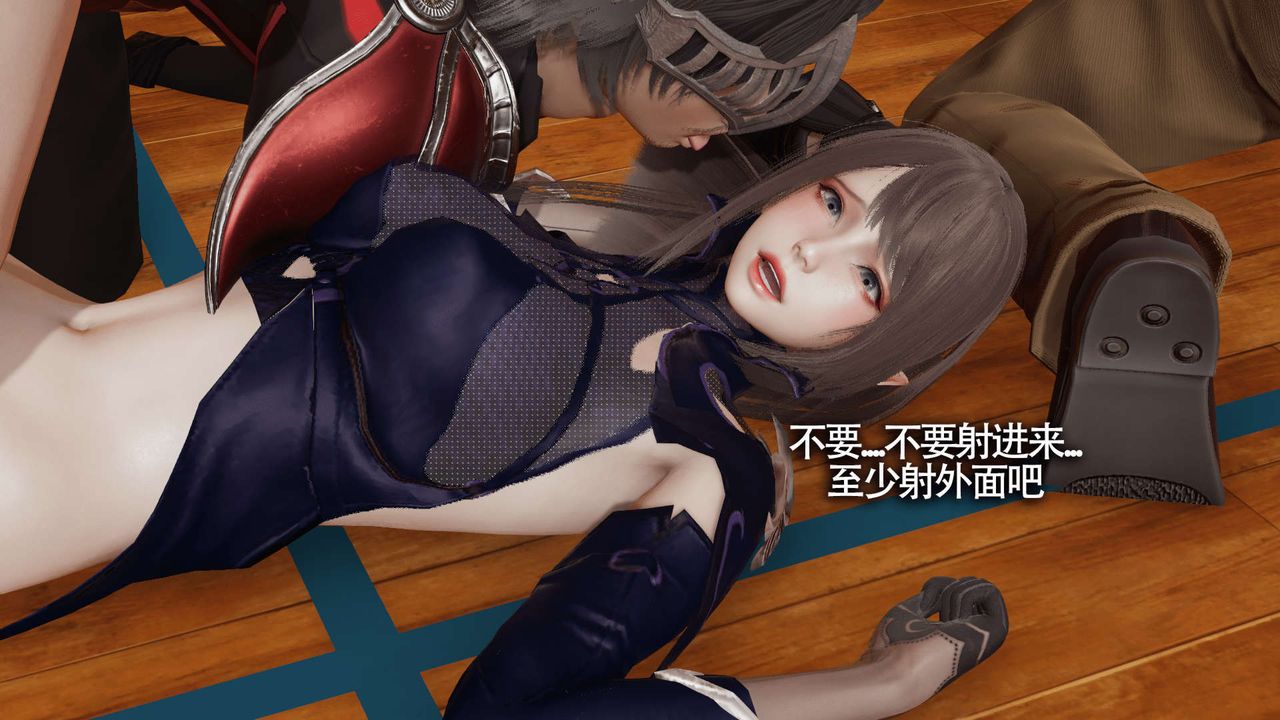 [3D]魔导世界第18话