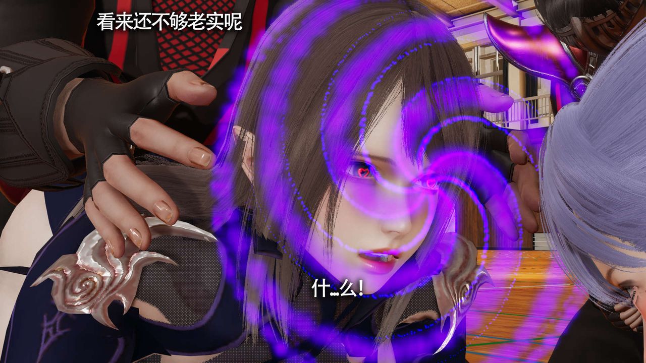 [3D]魔导世界第18话