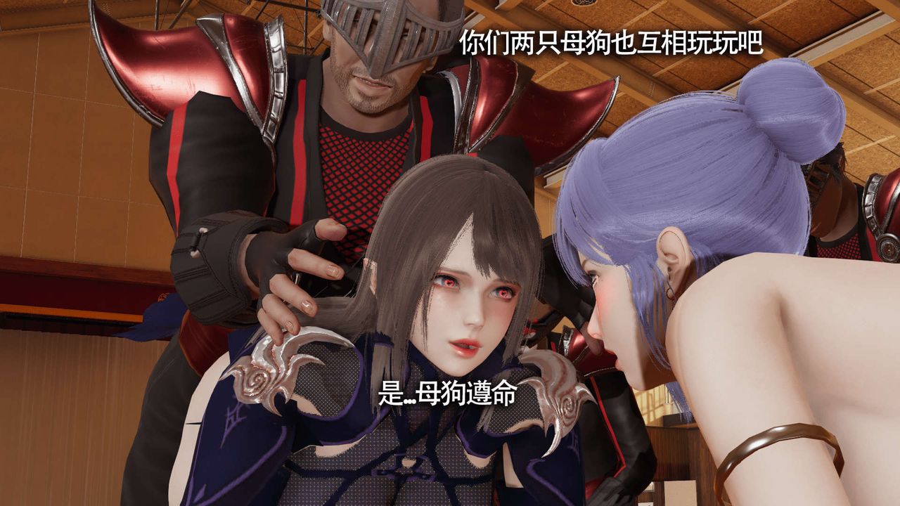 [3D]魔导世界第18话