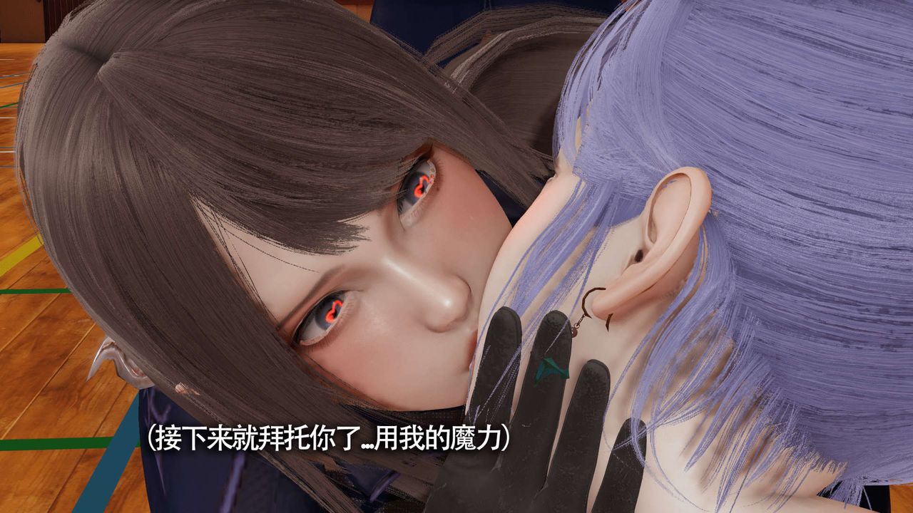 [3D]魔导世界第18话