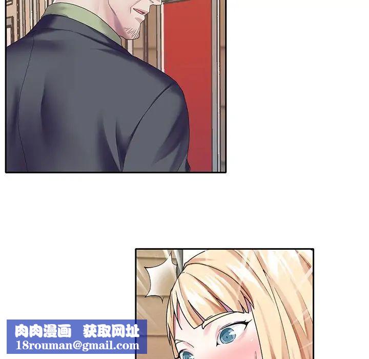 偶像养成记第33话