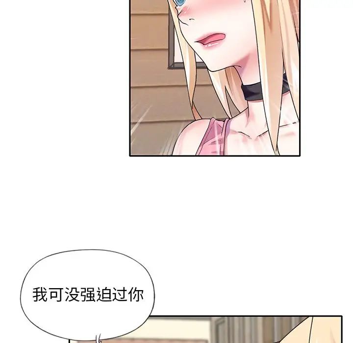 偶像养成记第33话