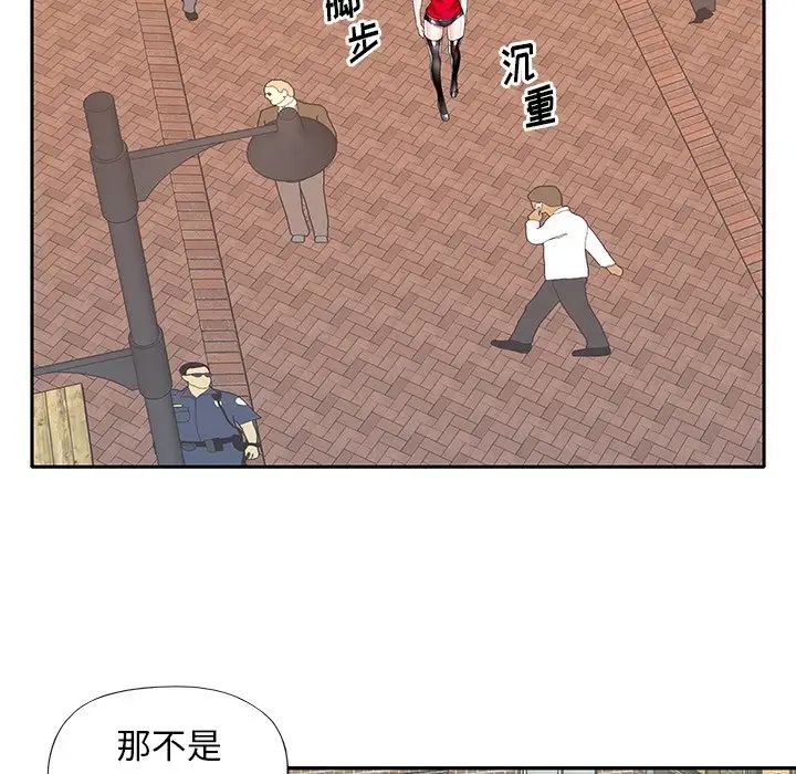 偶像养成记第33话