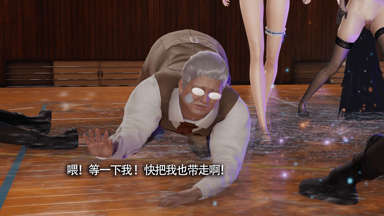 [3D]魔導世界第18話