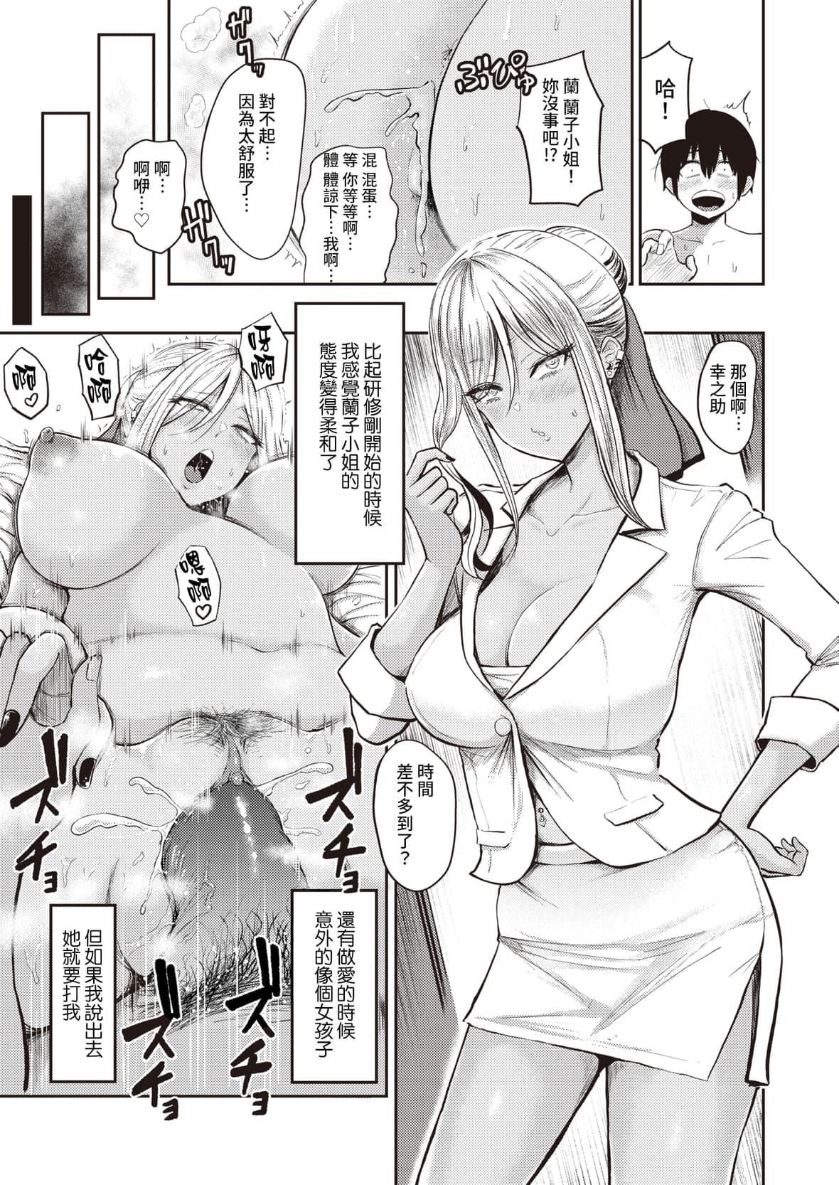 [西沢みずき]パイもり～巨乳100～[中國翻訳][無修正][DL版][西沢みずき]パイもり～巨乳100%～[中國翻訳][無修正][DL版]