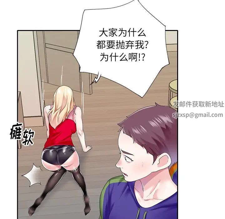 偶像养成记第33话