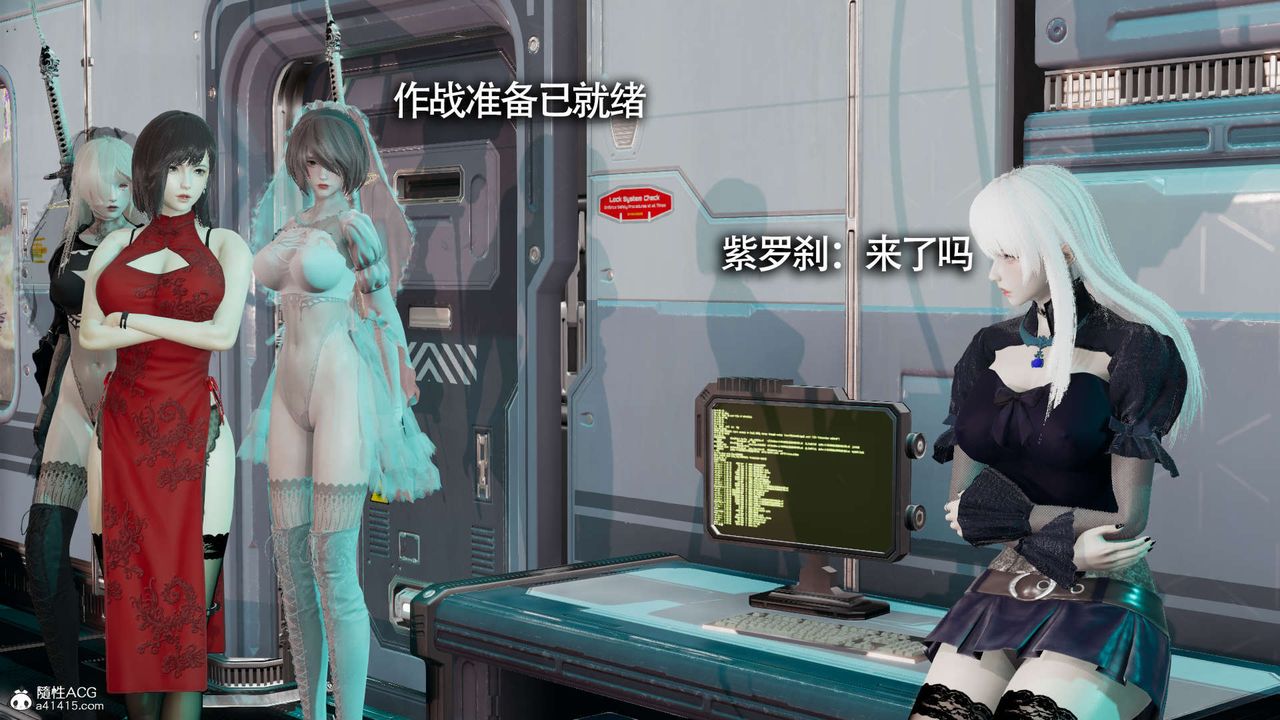 [3D]魔導世界第19話