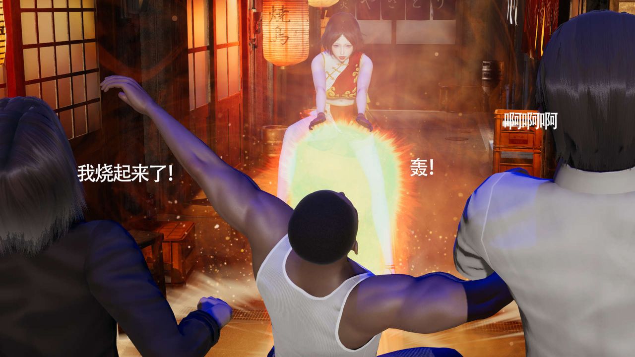 [3D]魔导世界第19话